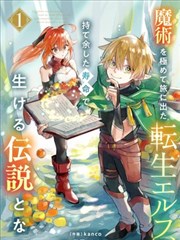 重生之我是顶流 韩漫封面