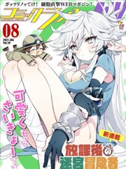 霓虹灯下的兽医 韩漫封面