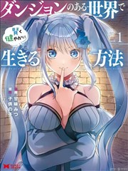 蛋糕店的第三张桌子 韩漫封面