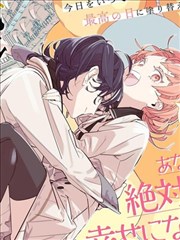 财阀千金的下班后 第41话