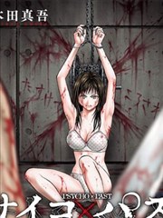 深夜书店的常客 第47话